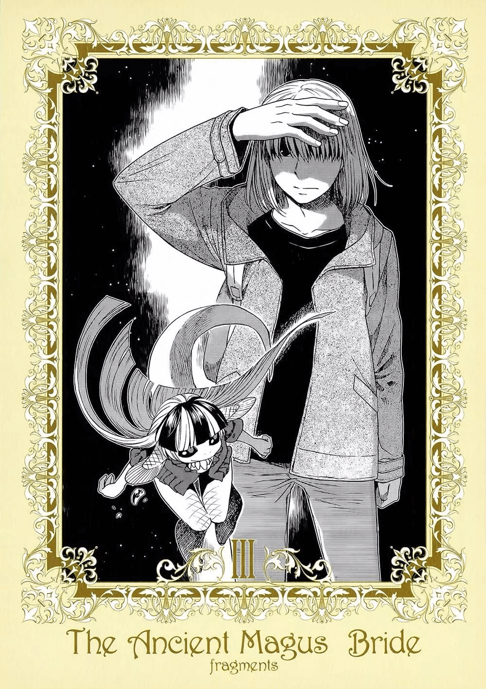 Mahoutsukai no Yome Vol.17-Chapter.82.5-Fragments-3:-The-Immortal-Craftsman Image